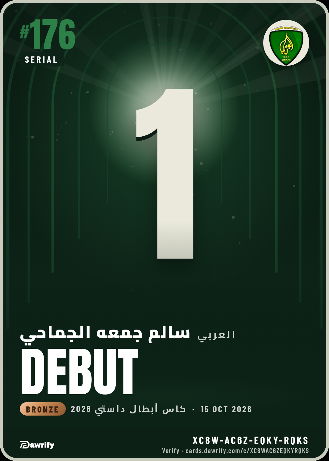 Debut