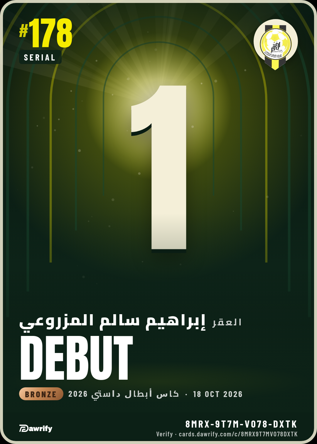 Debut
